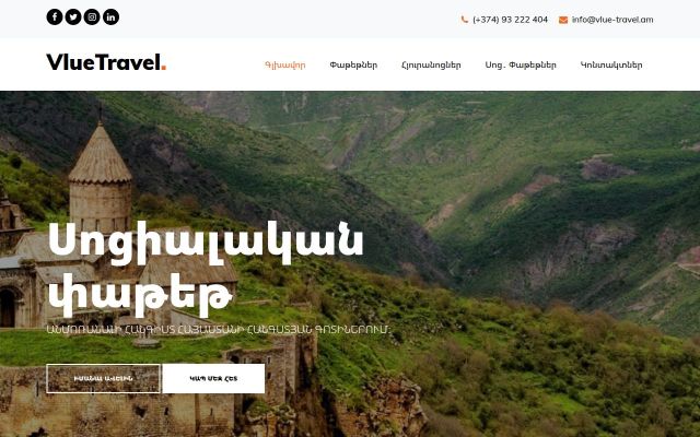 vlue-travel.am - էկրանի պատկեր