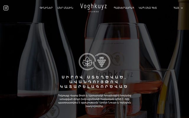 Скриншот сайта voghkuyz.am