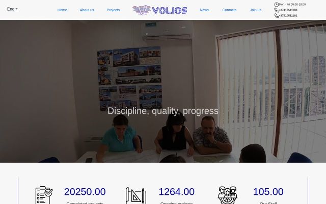 volios.am - էկրանի պատկեր