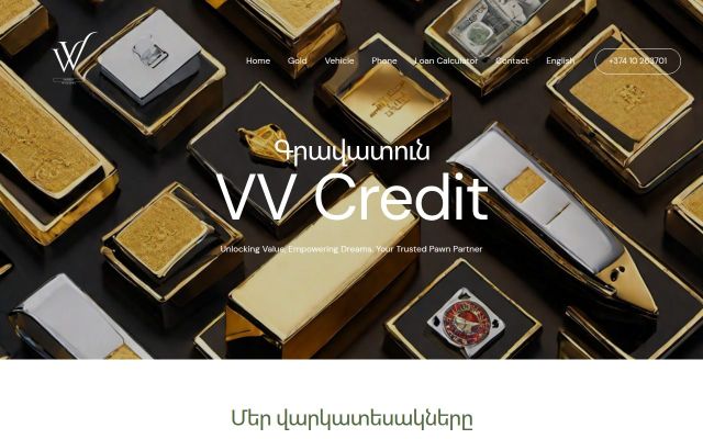 vvcredit.am - էկրանի պատկեր