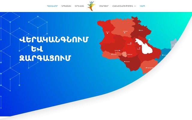 vzk.am - էկրանի պատկեր