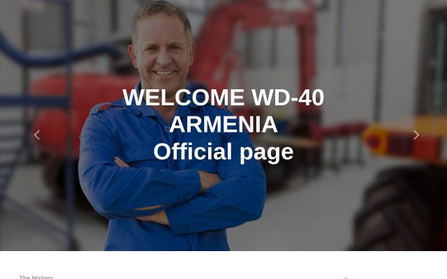 wd40.am - էկրանի պատկեր