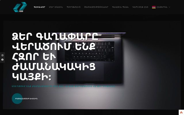 Screenshot of webconstruct.am