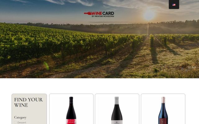 winecard.am - էկրանի պատկեր