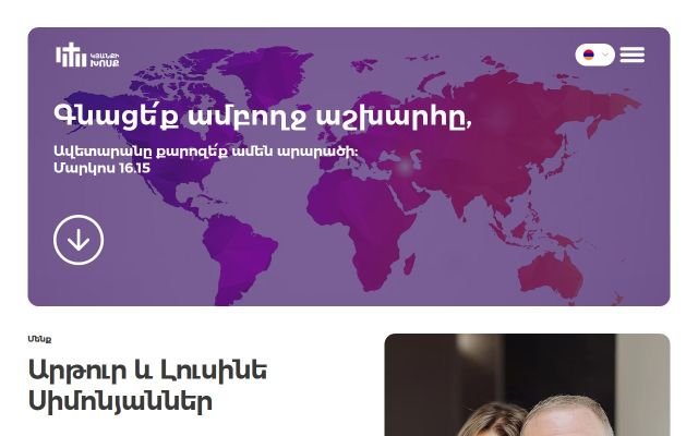Скриншот сайта wolarm.org