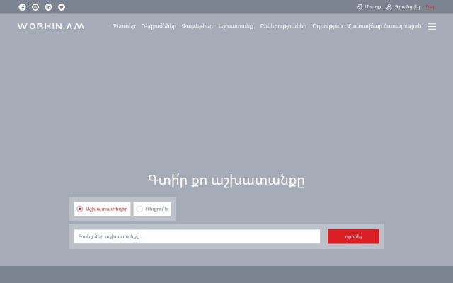 Screenshot of workin.am
