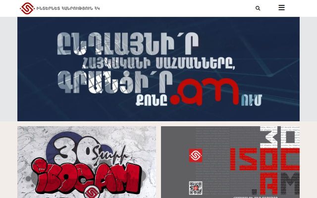 Screenshot of xn--y9aharg6a0bcbdcvc2gdng1bd.xn--y9a3aq