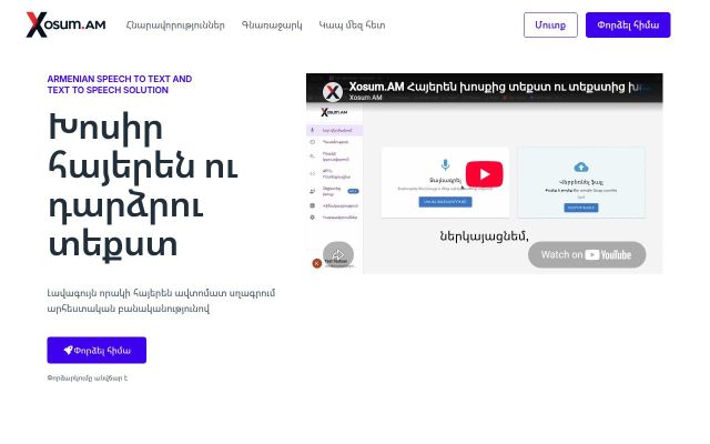 xosum.am - էկրանի պատկեր