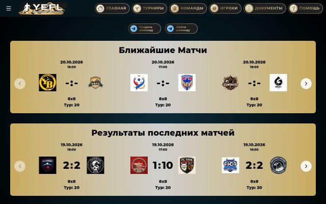 yefl.am - էկրանի պատկեր