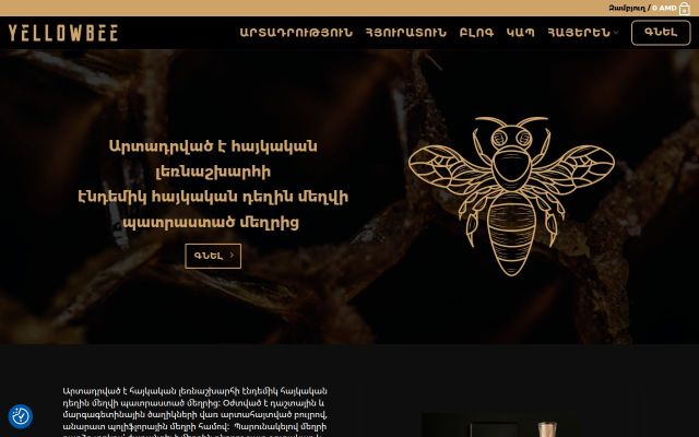 yellowbee.am - էկրանի պատկեր