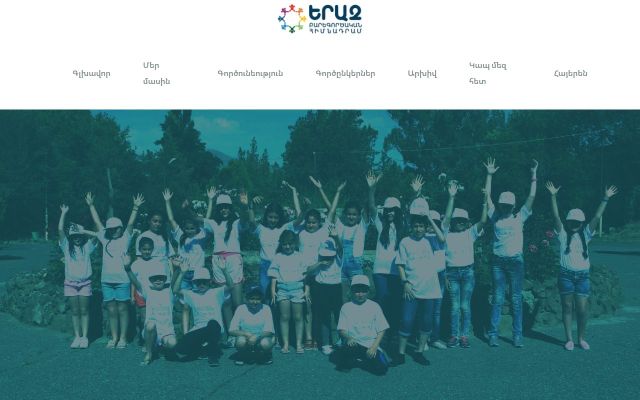 Screenshot of yerazfund.am