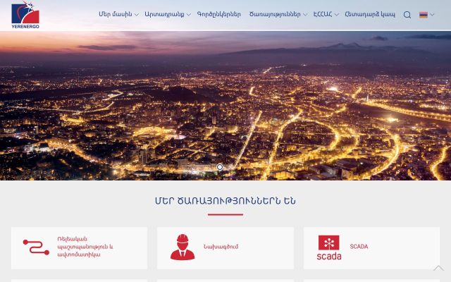 Screenshot of yerenergo.am