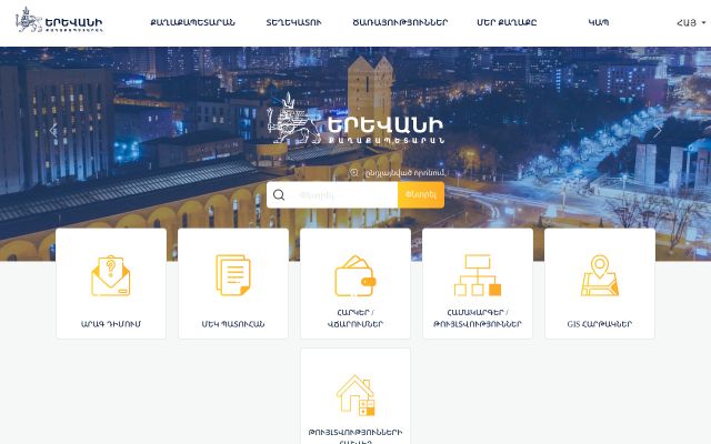 Screenshot of yerevan.am