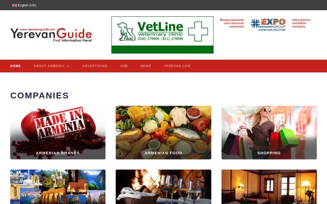 Скриншот сайта yerevanguide.am