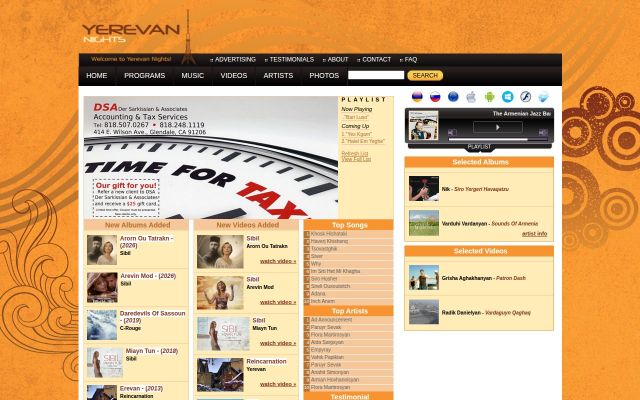 Скриншот сайта yerevannights.com