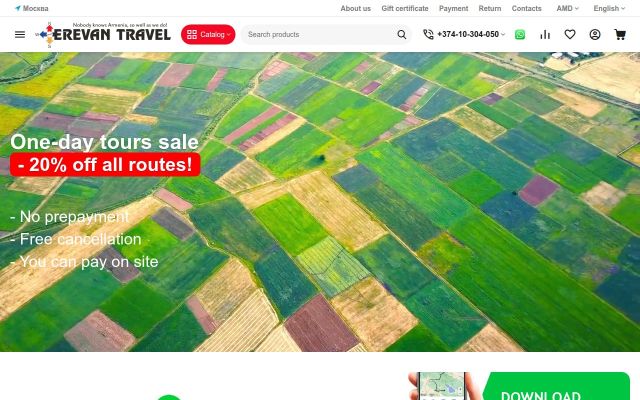 Screenshot of yerevantravel.am