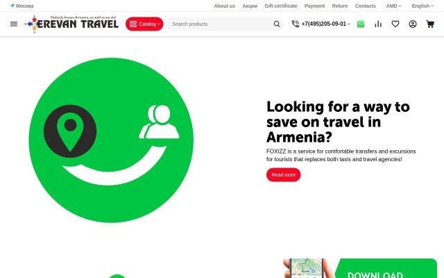 yerevantravel.ru - էկրանի պատկեր