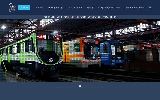 yermetro.am - էկրանի պատկեր