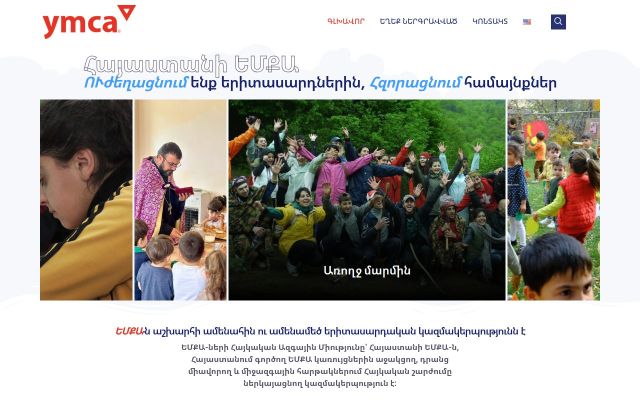 ymca.am - էկրանի պատկեր