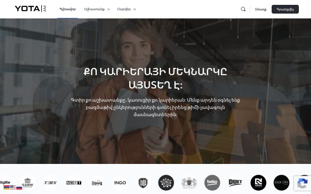 yota.am - էկրանի պատկեր