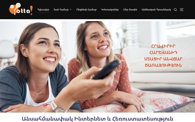 yotta.am - էկրանի պատկեր