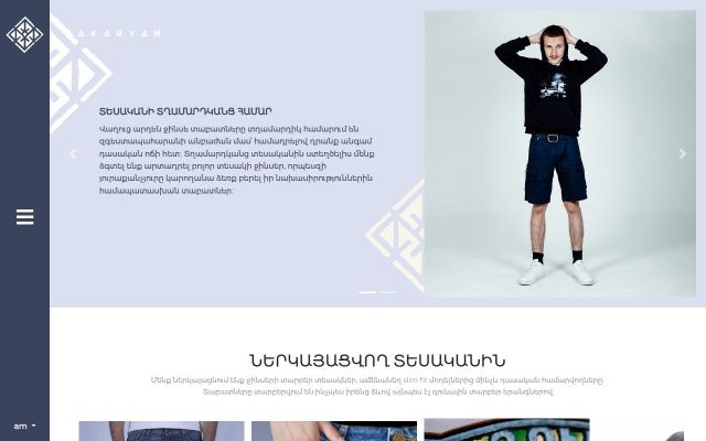 zakaryan.am - էկրանի պատկեր