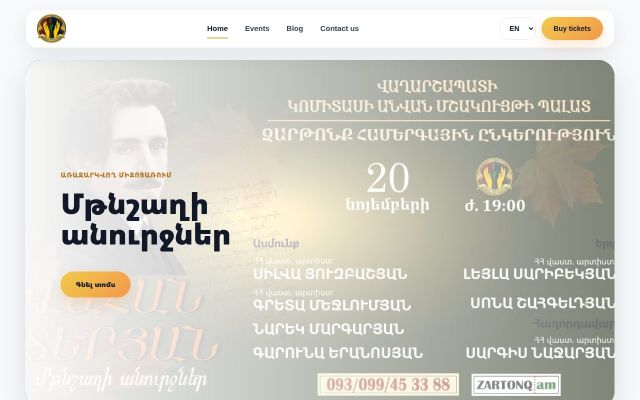 Screenshot of zartonq.am
