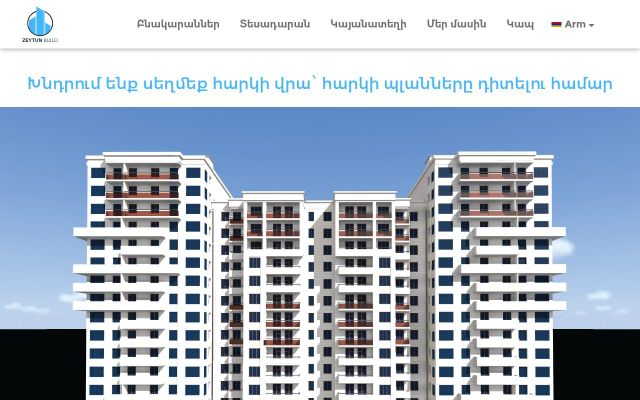 zeytunbuild.am - էկրանի պատկեր