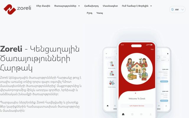 Screenshot of zoreli.com