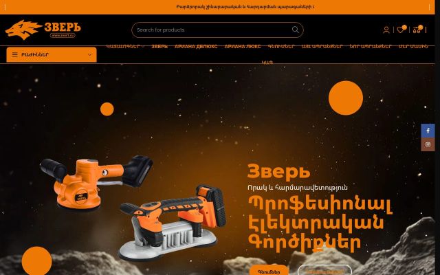Screenshot of zver1.ru