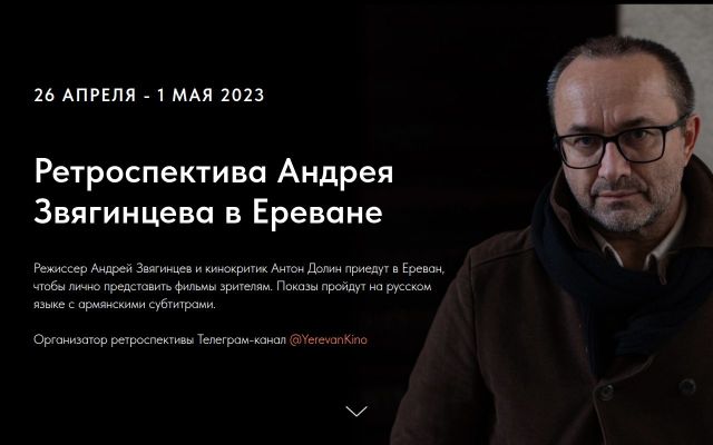 zvg.am - էկրանի պատկեր
